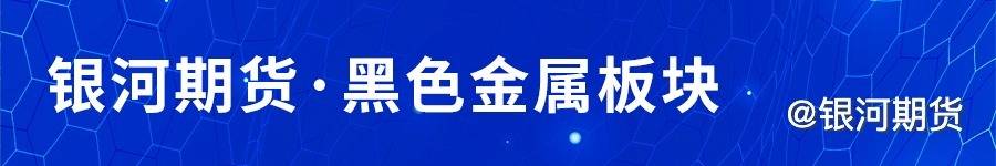 楼市又有新消息？对大宗市场有影响吗？